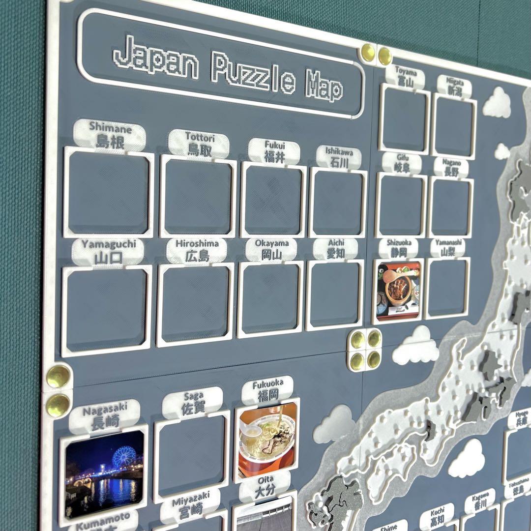 無地プレートセット/人生の実績解除パズル Japan Puzzle Mapグレー 無地プレートセット/人生の実績解除パズル Japan Puzzle Map