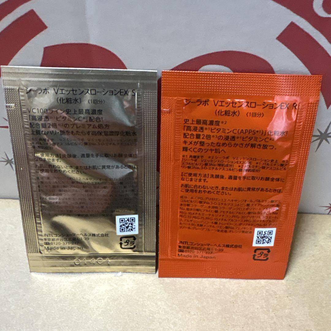 ドクターシーラボVエッセンスローションスペシャル285ml×2サンプル2点付き ドクターシーラボVエッセンスローションスペシャル285ml×2