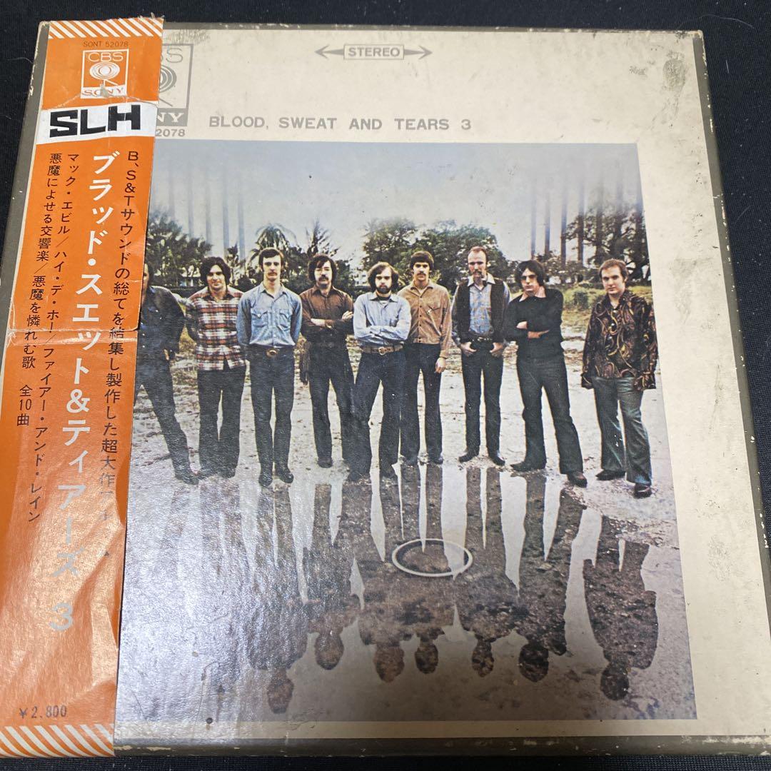 ブラッド・スエット&ティアーズ　オープンテープ　名盤　洋楽　レトロ　レア