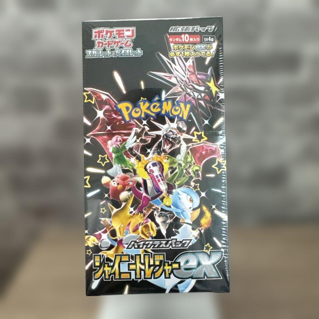 ポケモンカード　シャイニートレジャーex　15BOX シュリンク付 ポケモンカードゲーム シャイニートレジャーEX BOXシュリンク