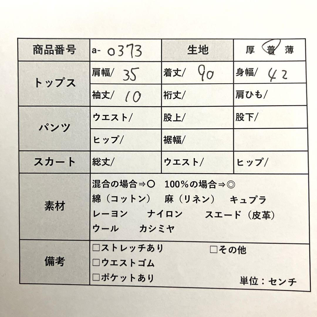 ジャスグリッティー　パーティドレス　結婚式　青　美品