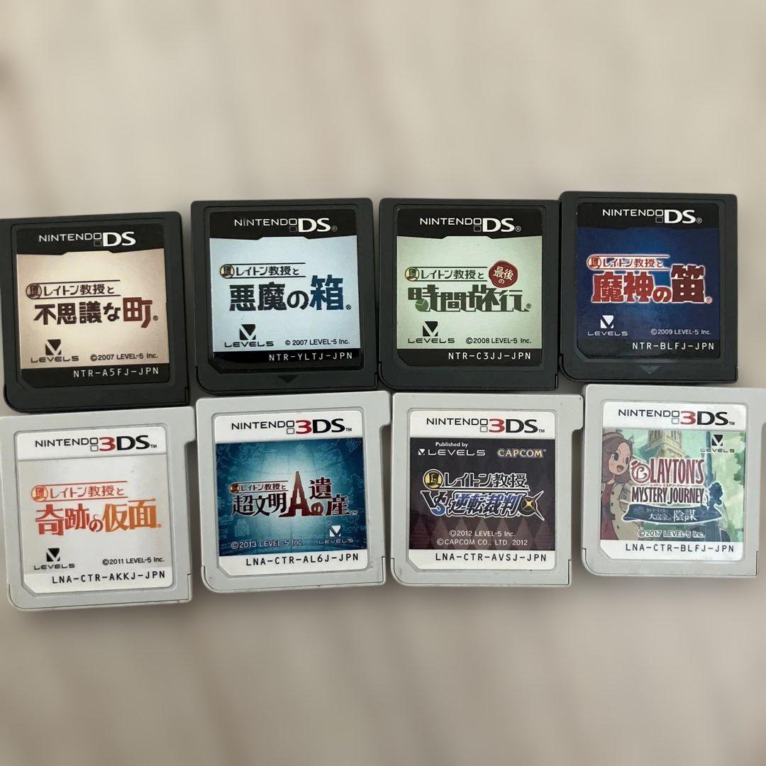 早割 旅行 3DS メルカリ - まとめ売り レイトン教授シリーズ ソフト DS ニンテンドー3DS/2DS