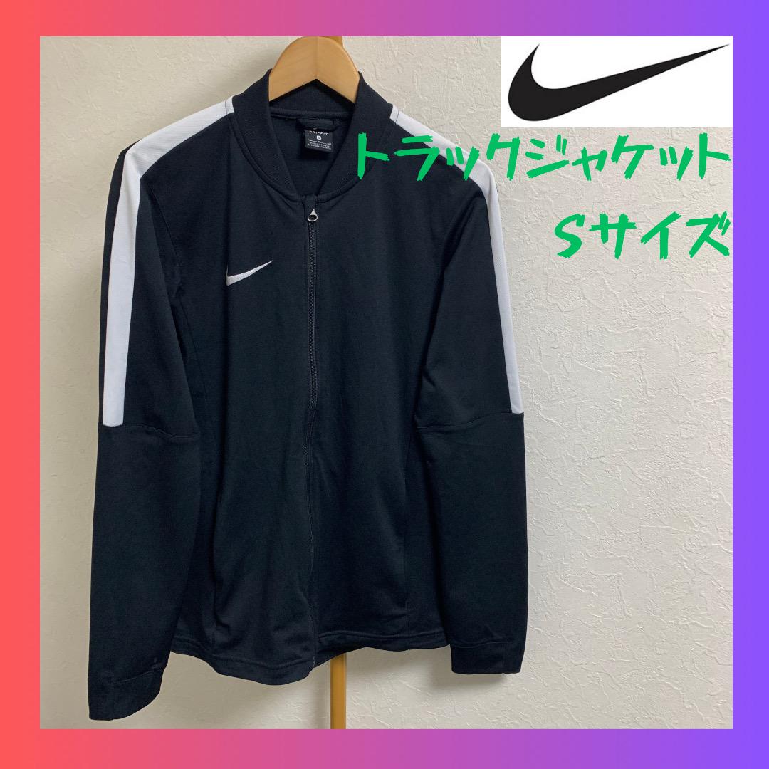 希少 NIKE ナイキ ナイジェリア代表 トラックジャケット ジャージ 着用感L 2025年最新】ナイジェリア ジャージの人気アイテム - メルカリ