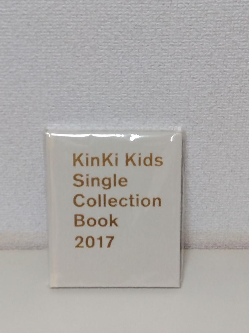 KinKi Kids コレクションブック 3冊セット KinKi Kids single collection book 2017 他