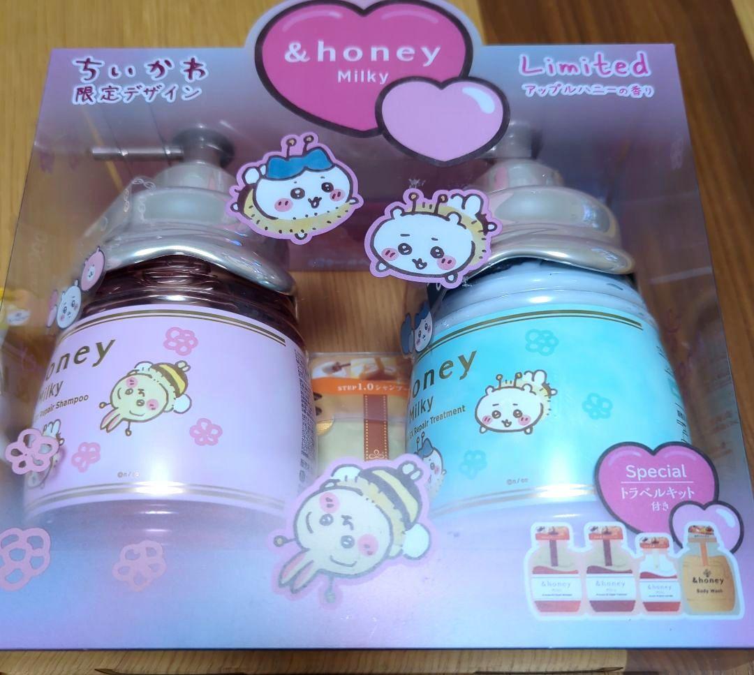 「【限定】&honey Milky × ちいかわ シャンプー＆トリートメント ちいかわと&honeyがコラボレーション】ちいかわ限定デザインが