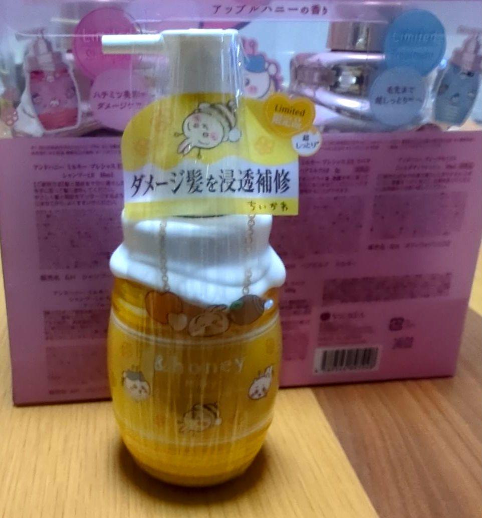 ちいかわデザイン ＆honey Milky シャンプートリートメント＋