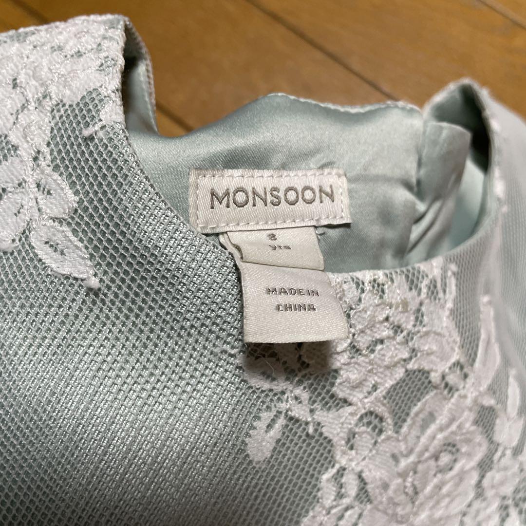 monsoon