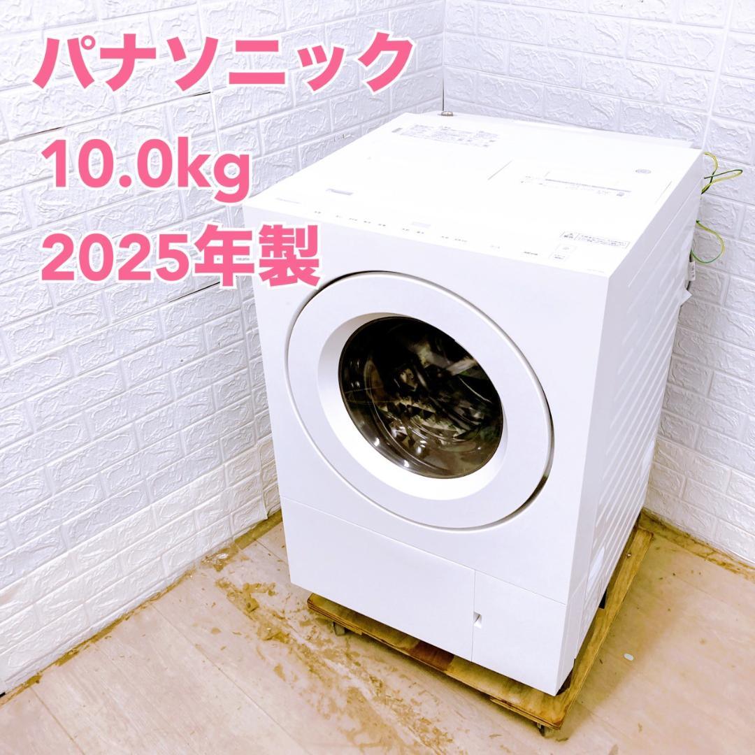 パナソニック 2025年製 10.0kg 洗濯機【全国発送対応】B062632