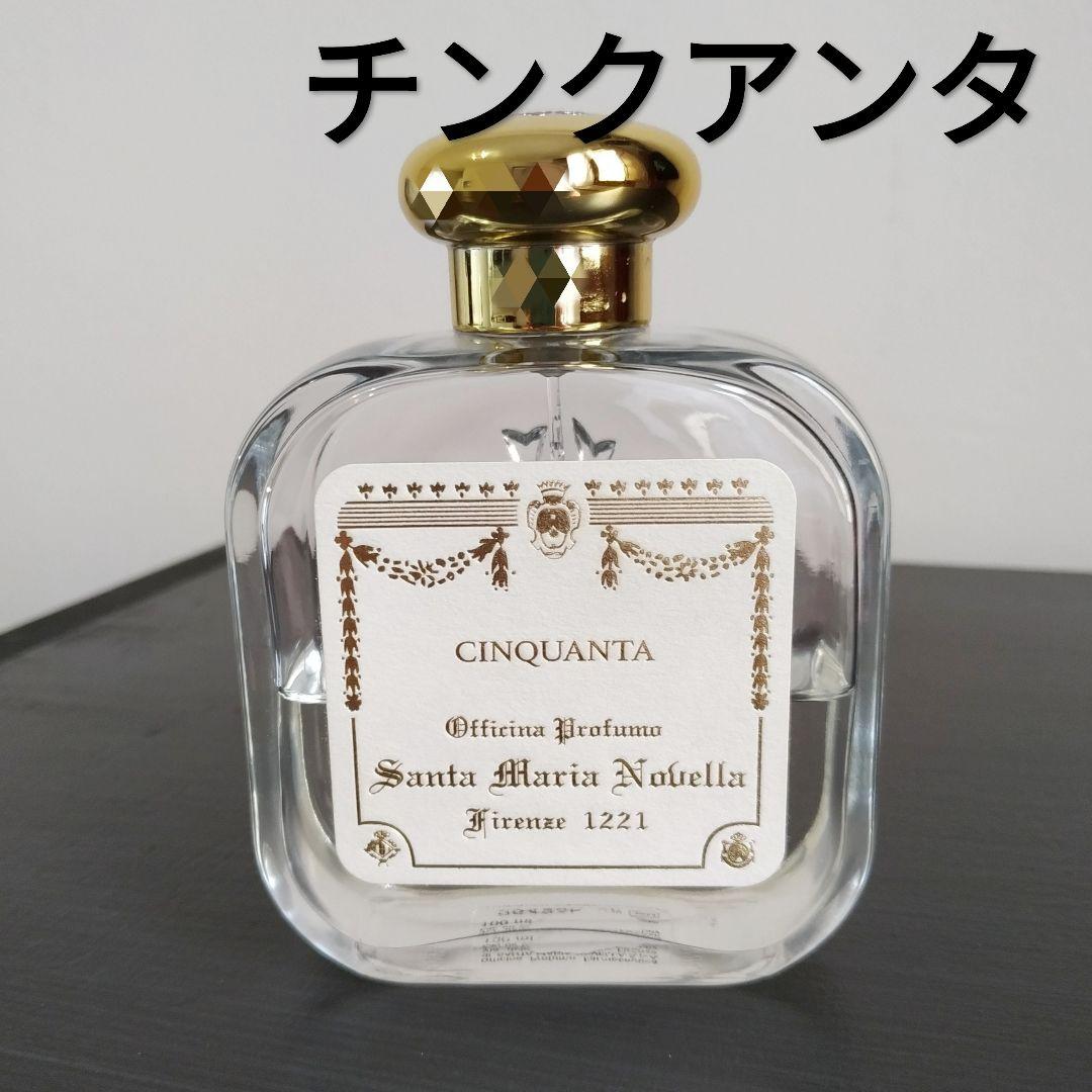 サンタマリアノヴェッラ オーデコロン チンクアンタ 100㎖ Amazon | サンタ・マリア・ノヴェッラ オーデコロン サンタ