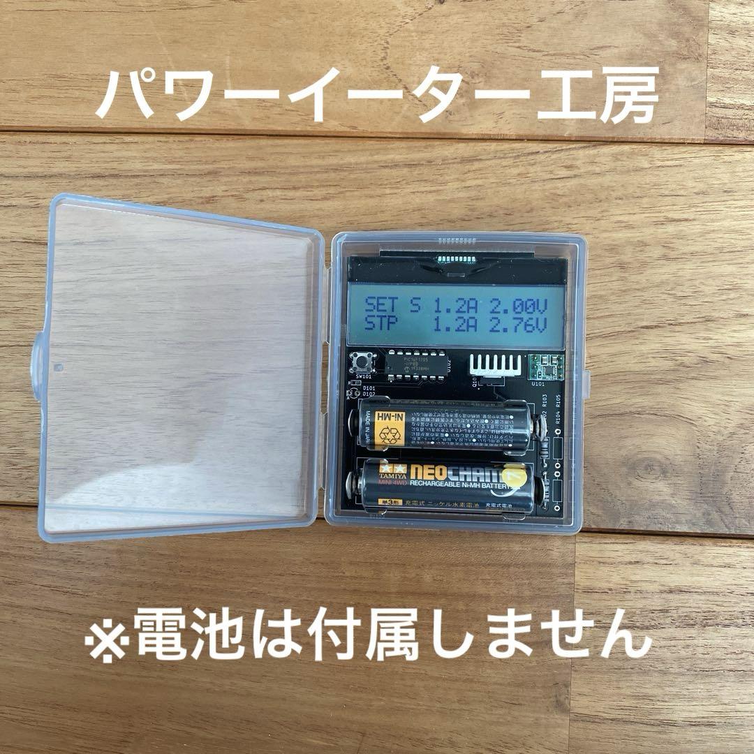 ミニ四駆用放電器 Heat Exchanger(中古品) 61-xIu98PYL._UF350,350_QL80_.jpg