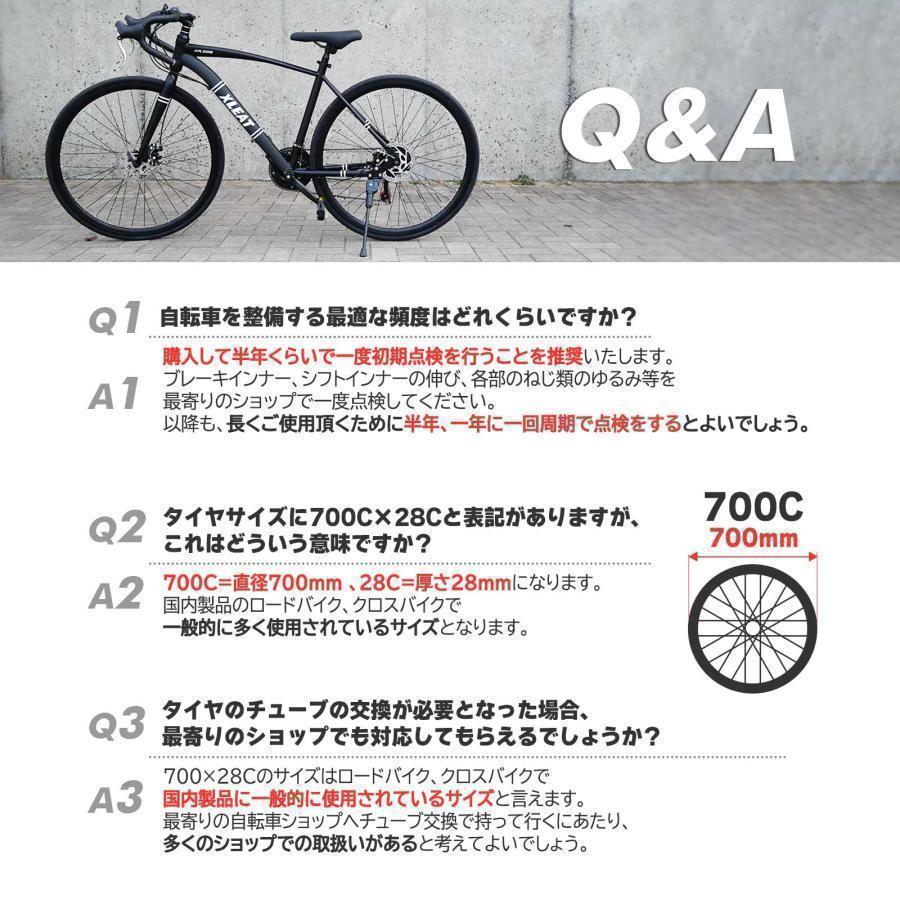 クロスバイク 自転車 マウンテン ロード アウトドア ホワイトB1843