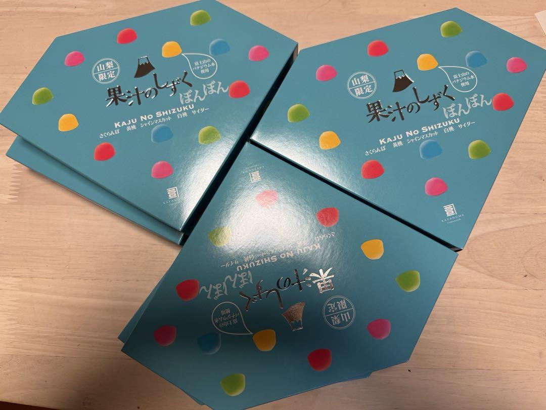果汁のしずく　山梨限定　シャインマスカットボンボン　ベビタピジュエル