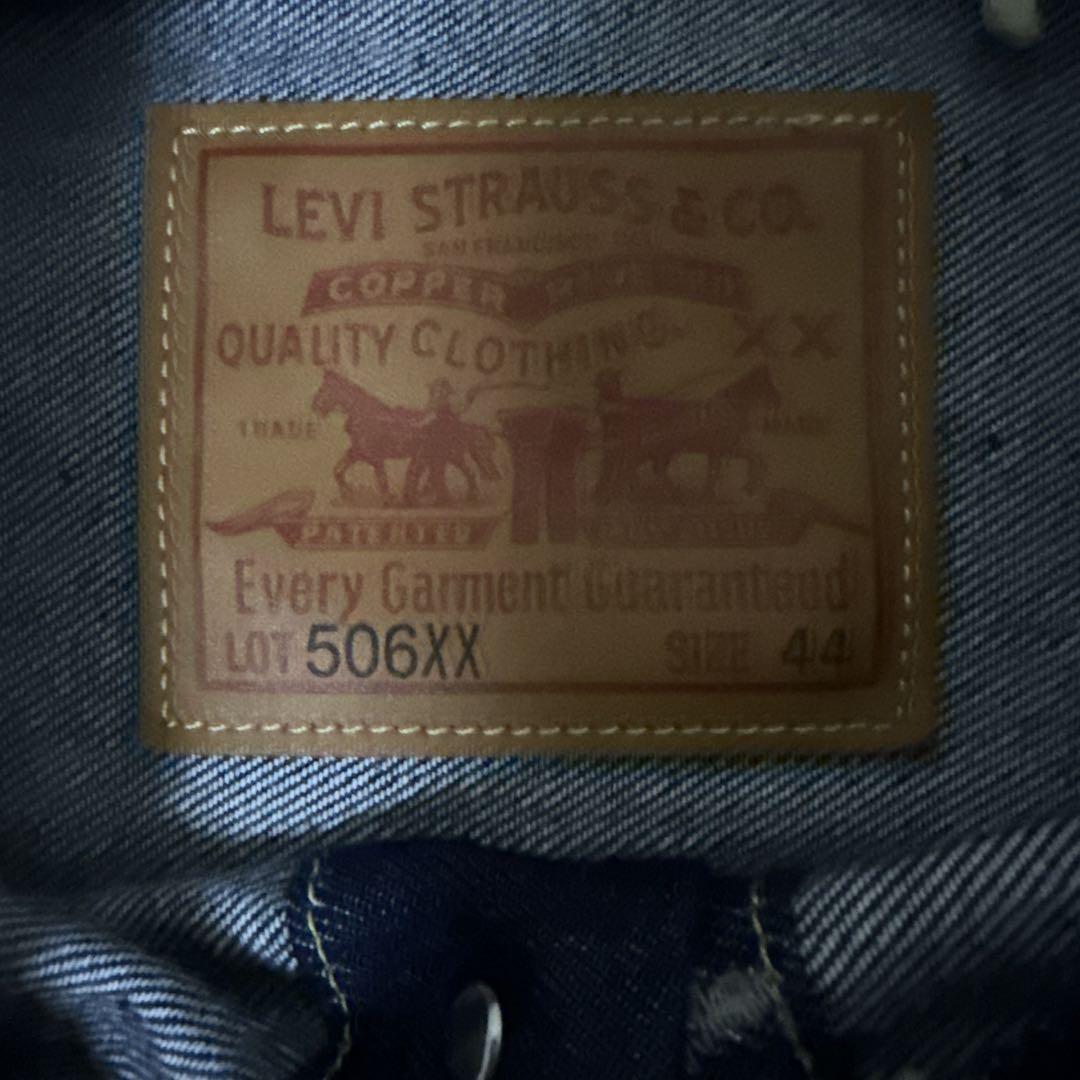 Levis LVC 506XX サイズ44