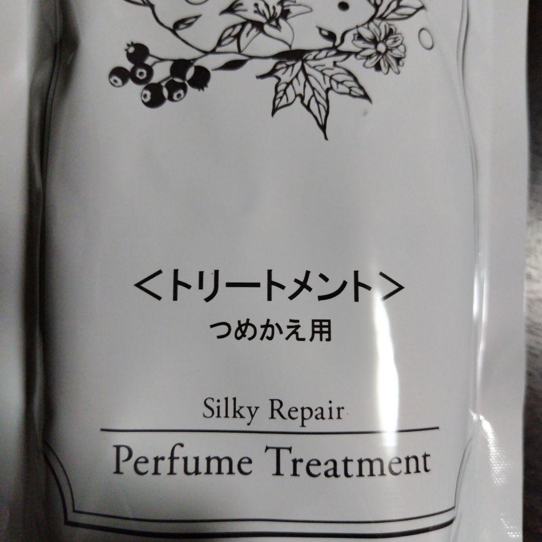 ヴィブリアンエスプリーナ　シャンプー&トリートメント　つめかえ用• 各８００ml