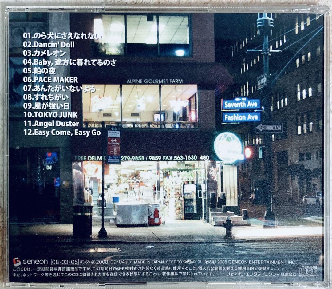 村越弘明 HARRY / GATEWAY (CD)
