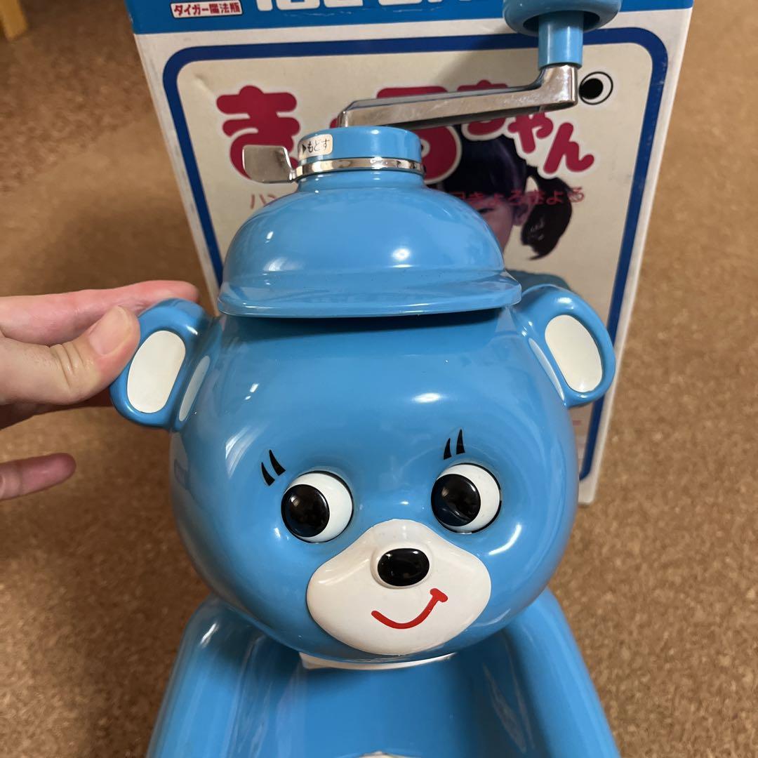 タイガー魔法瓶 きょろちゃん　ABF-100 ブルー　当時物