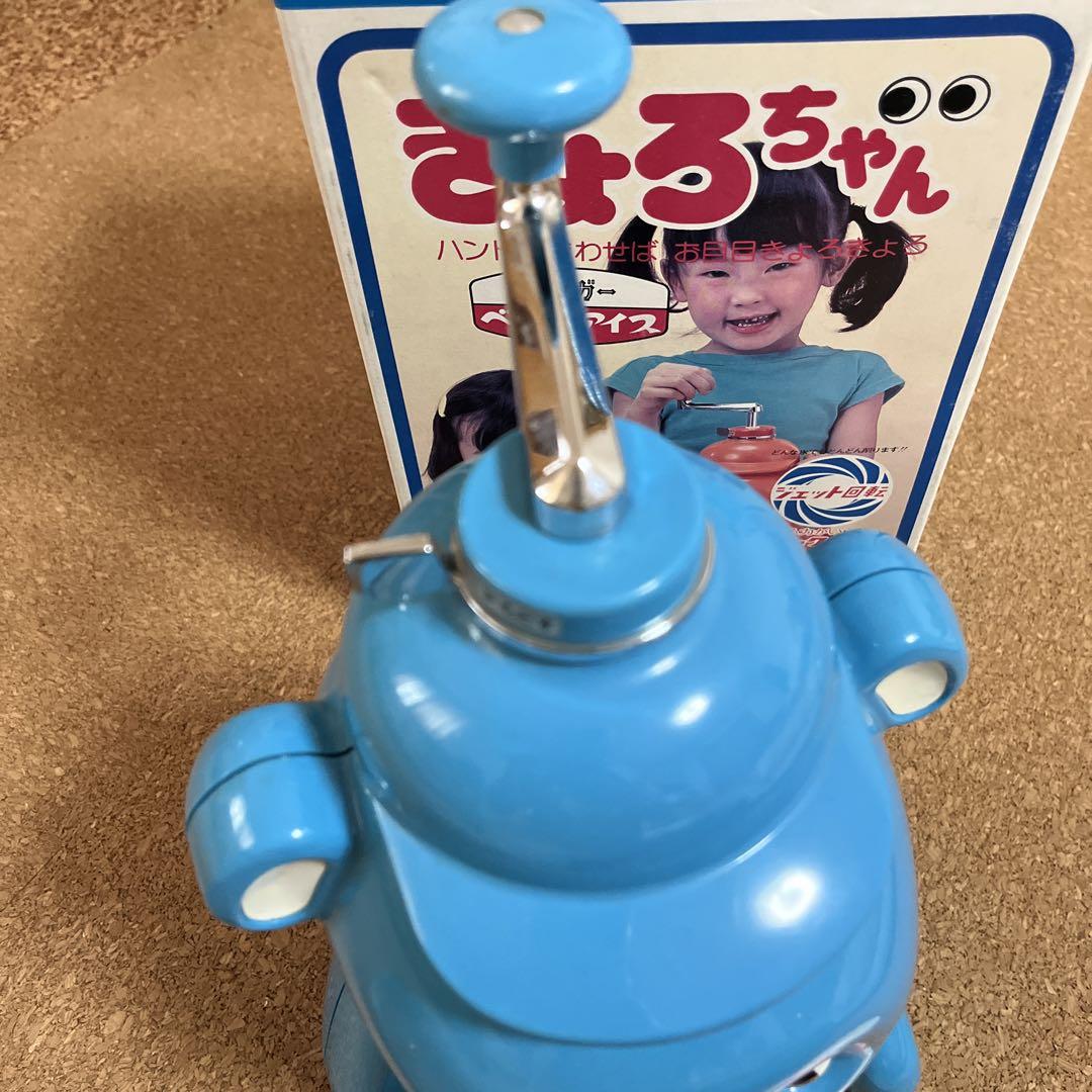 タイガー魔法瓶 きょろちゃん　ABF-100 ブルー　当時物
