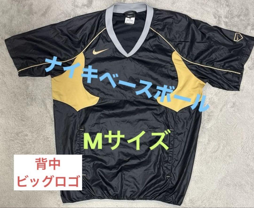 NIKE ナイキ ベースボール 半袖 ウインドブレーカー ジャケット Vジャン