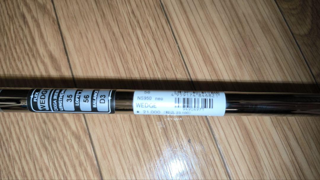 DW-123