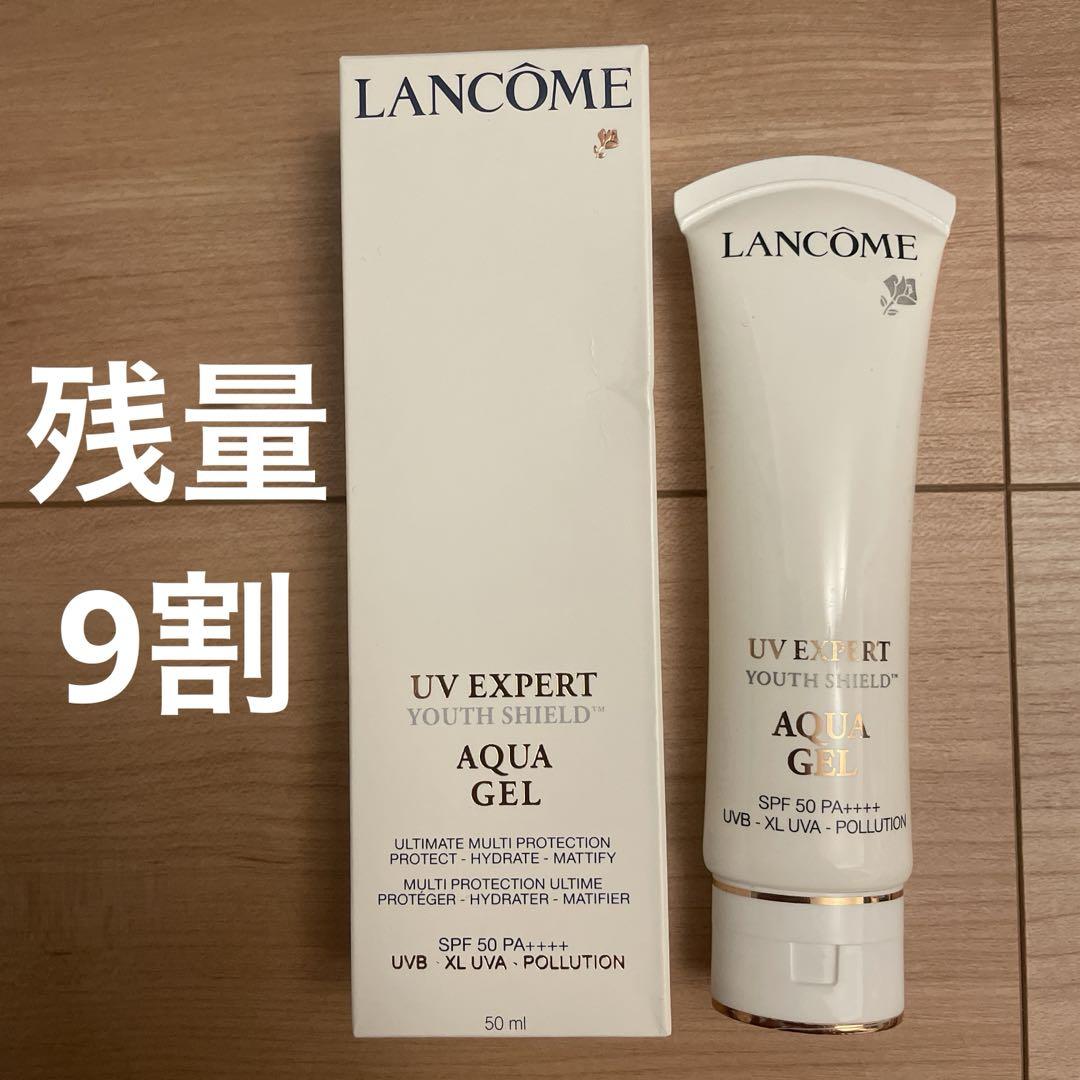 ランコム/UVエクスペール アクアジェル50ml