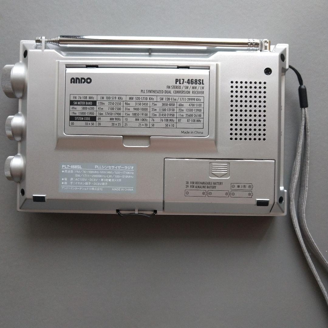 ANDO PL-468SL 動作品 取説あり - メルカリ