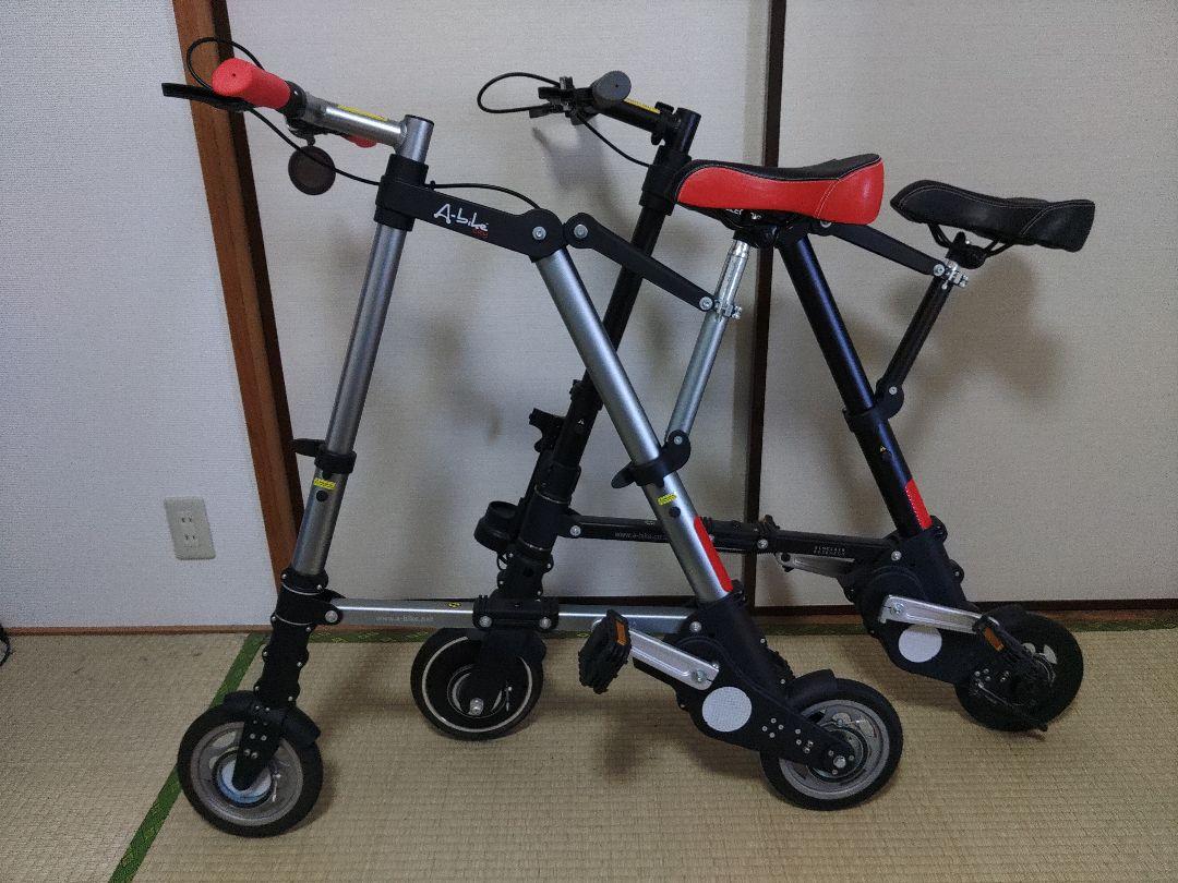 abike erectric&abike city 2台セット 引き取り限定 abike erectric&abike city 2台セット 引き取り限定