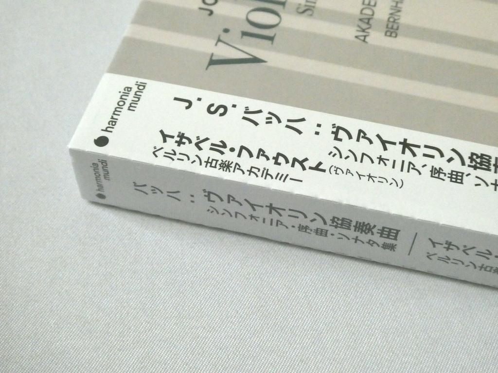 SACD ファウスト/JSバッハ/ヴァイオリン協奏曲 イザベル・ファウスト J.S.バッハ : ヴァイオリン協奏曲 2SACD