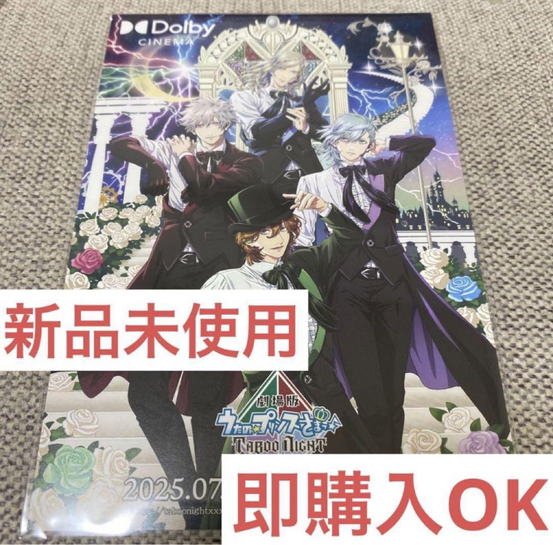 るび様　画集　特典ポストカード るび様 画集 特典ポストカード