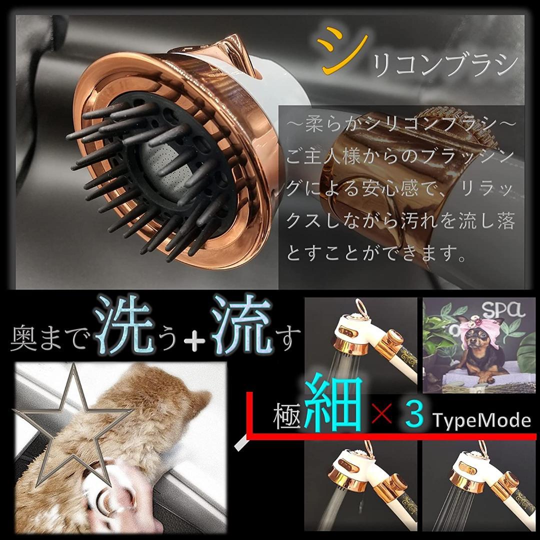 シャンプーブラシ ペット用 シャワーヘッド 犬シャンプー 猫 ブラシ - メルカリ シャンプーブラシ ペット用 シャワーヘッド 犬シャンプー 猫 ブラシ - メルカリ