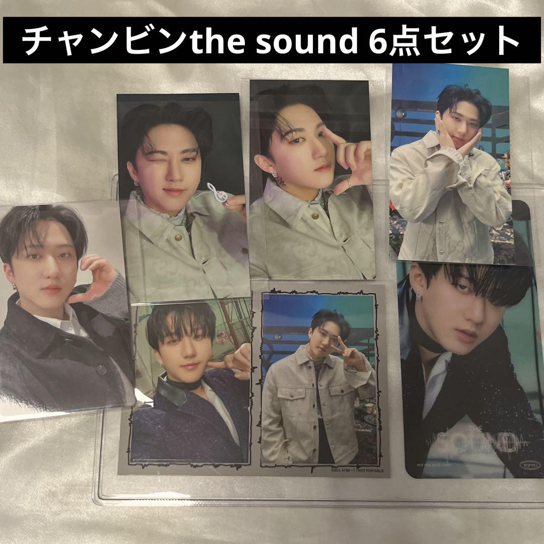 WEB限定カラー the sound チャンビン トレカ 6点セット 会場限定トレカ付き タレントカード
