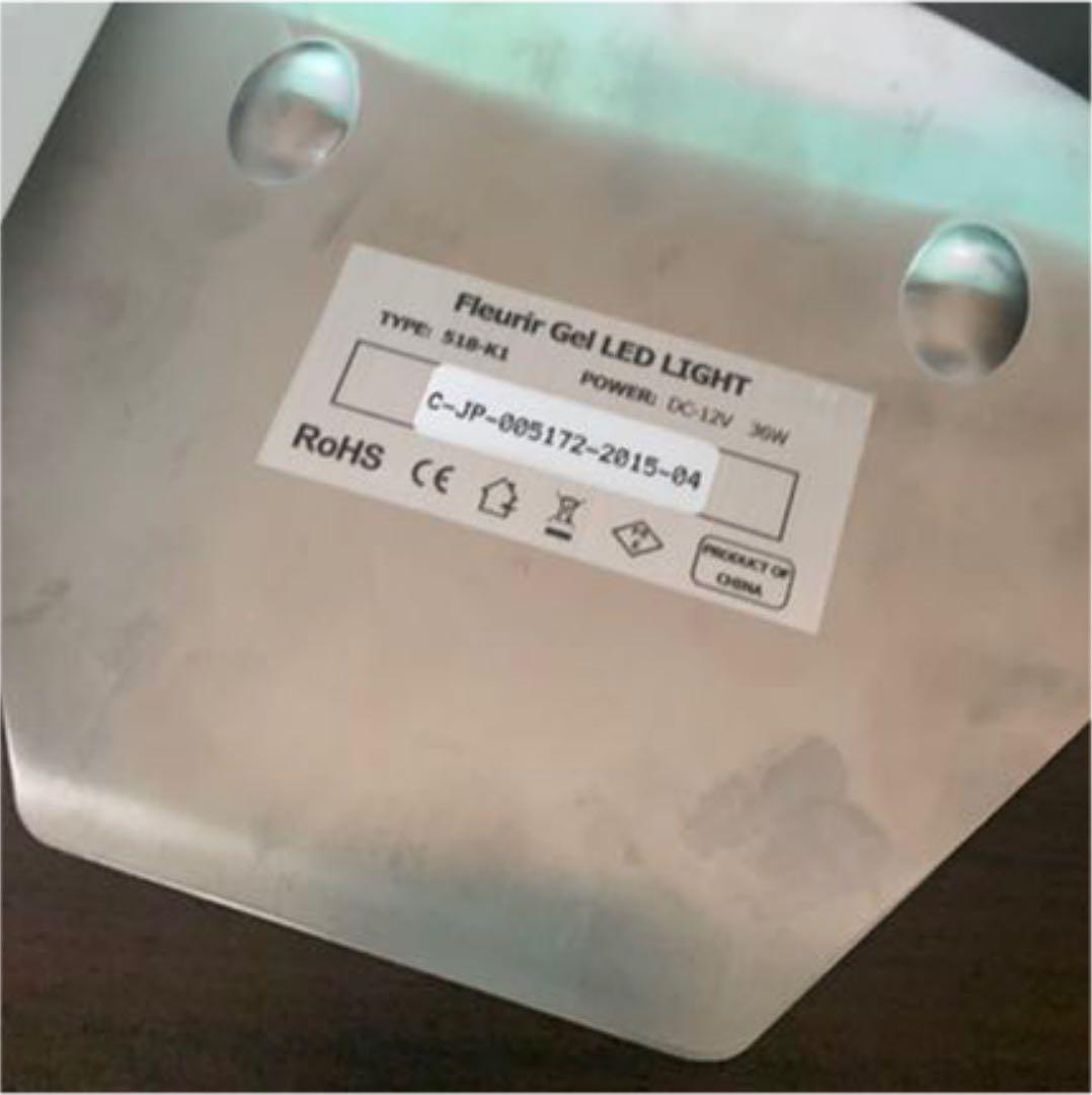 フルーリア LEDライト ジェルネイル センサー