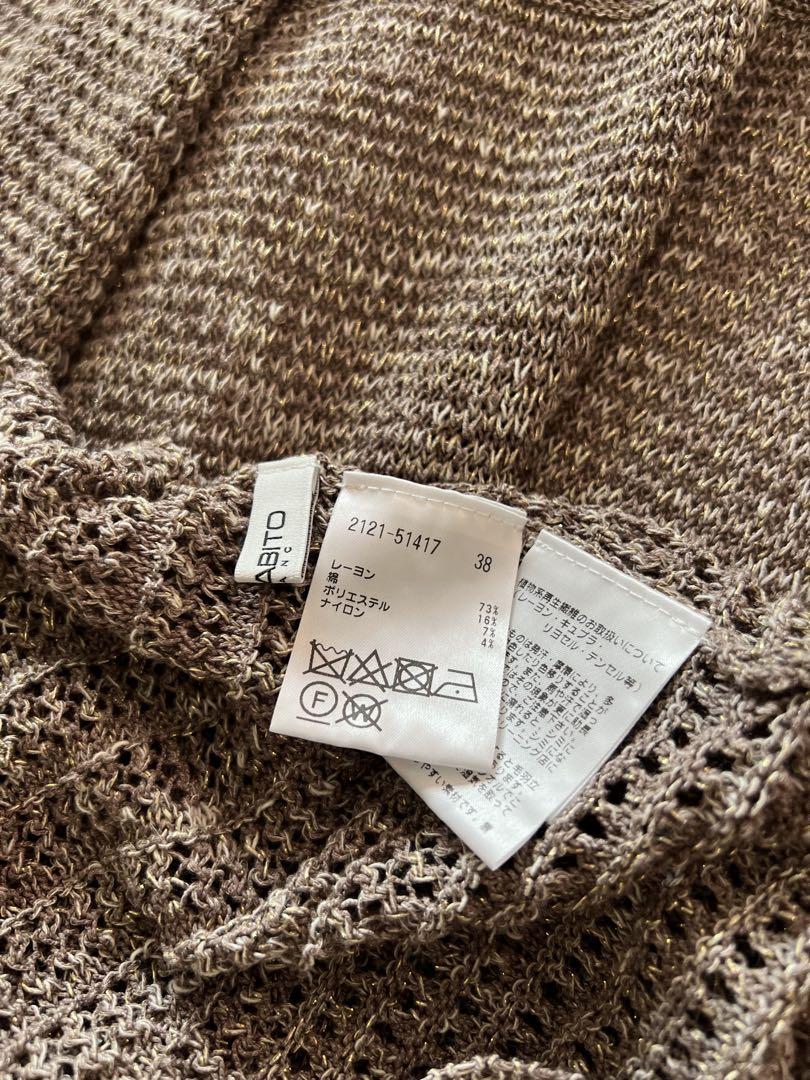 モラビト　新品