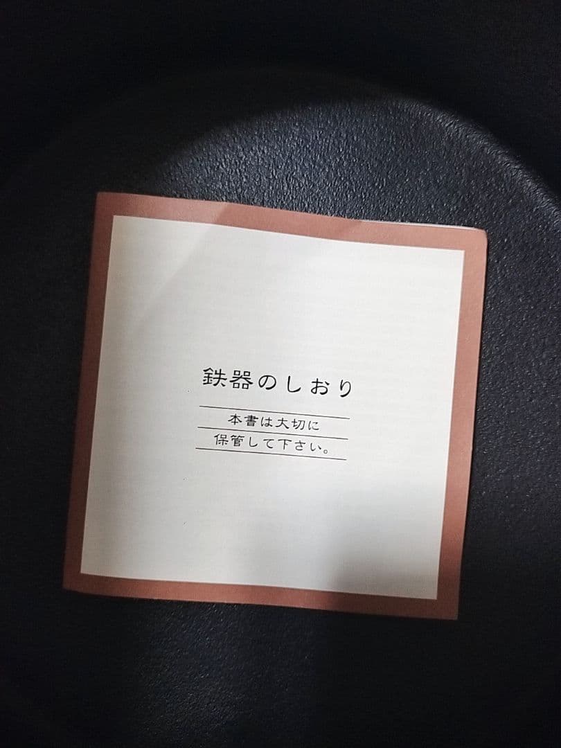 共蓋付きしゃぶ鍋