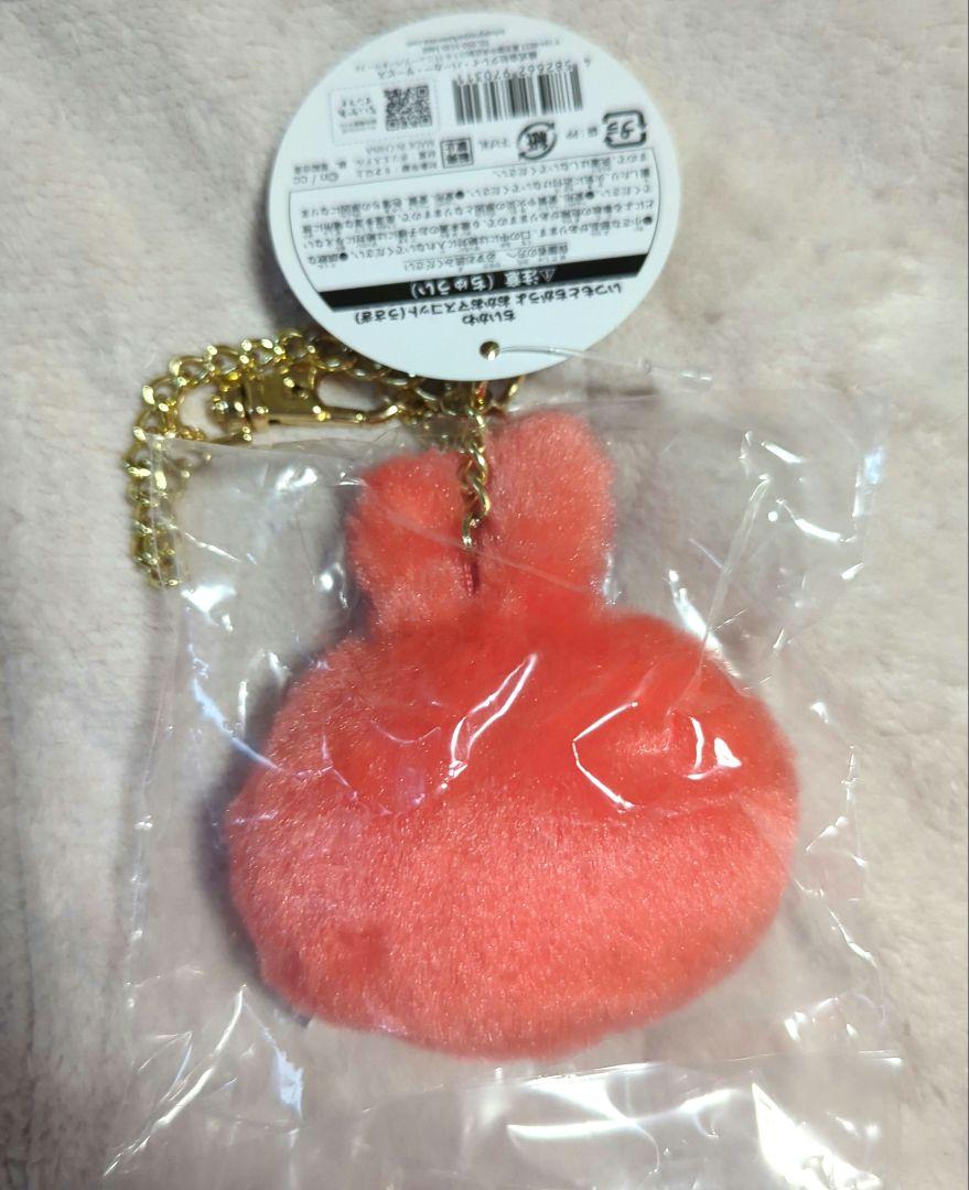 【新品未開封】ちいかわ うさぎ いつもとちがうよ おかおマスコット ぬいぐるみ