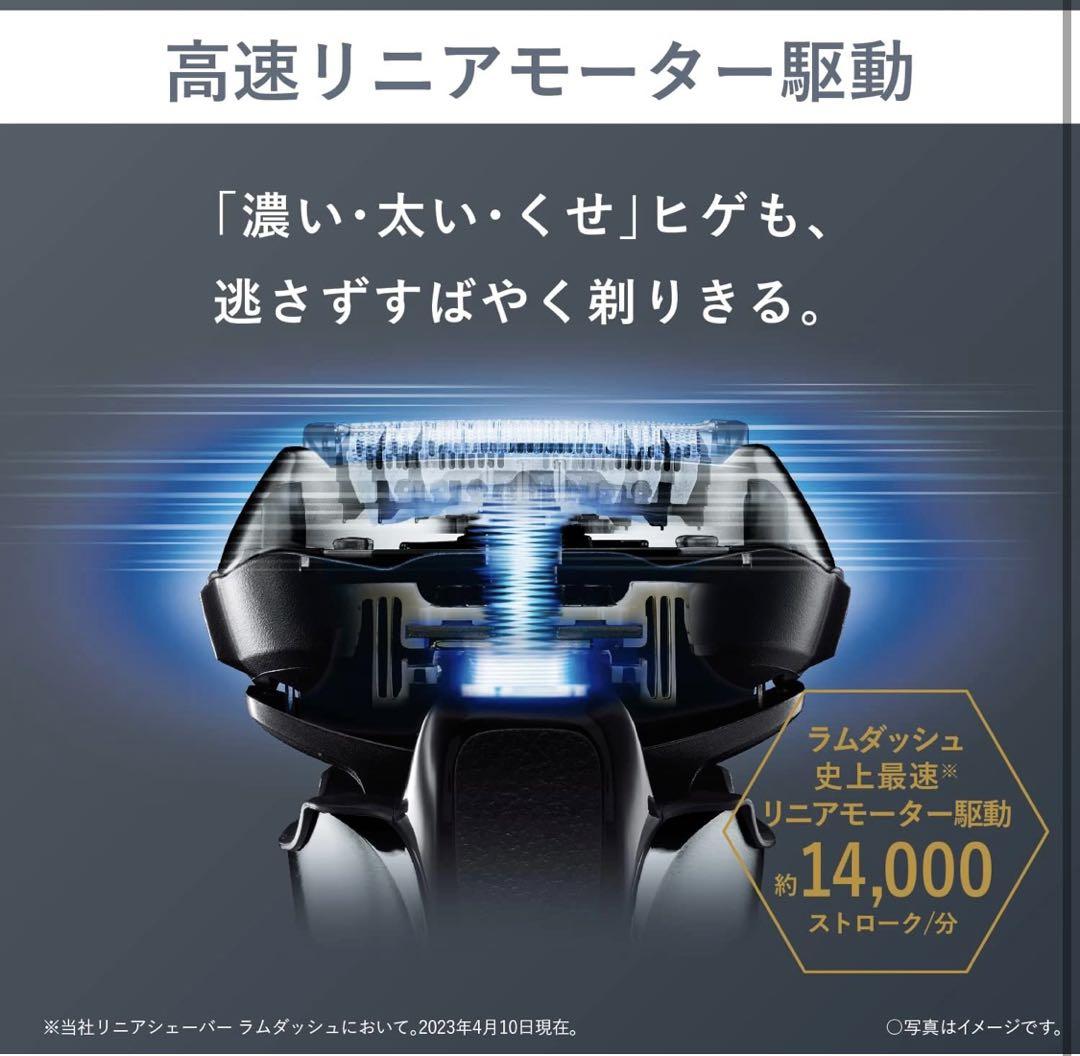 ボディ・フェイスケア Panasonic LAMDASH PRO5 ES-LV9W-S
