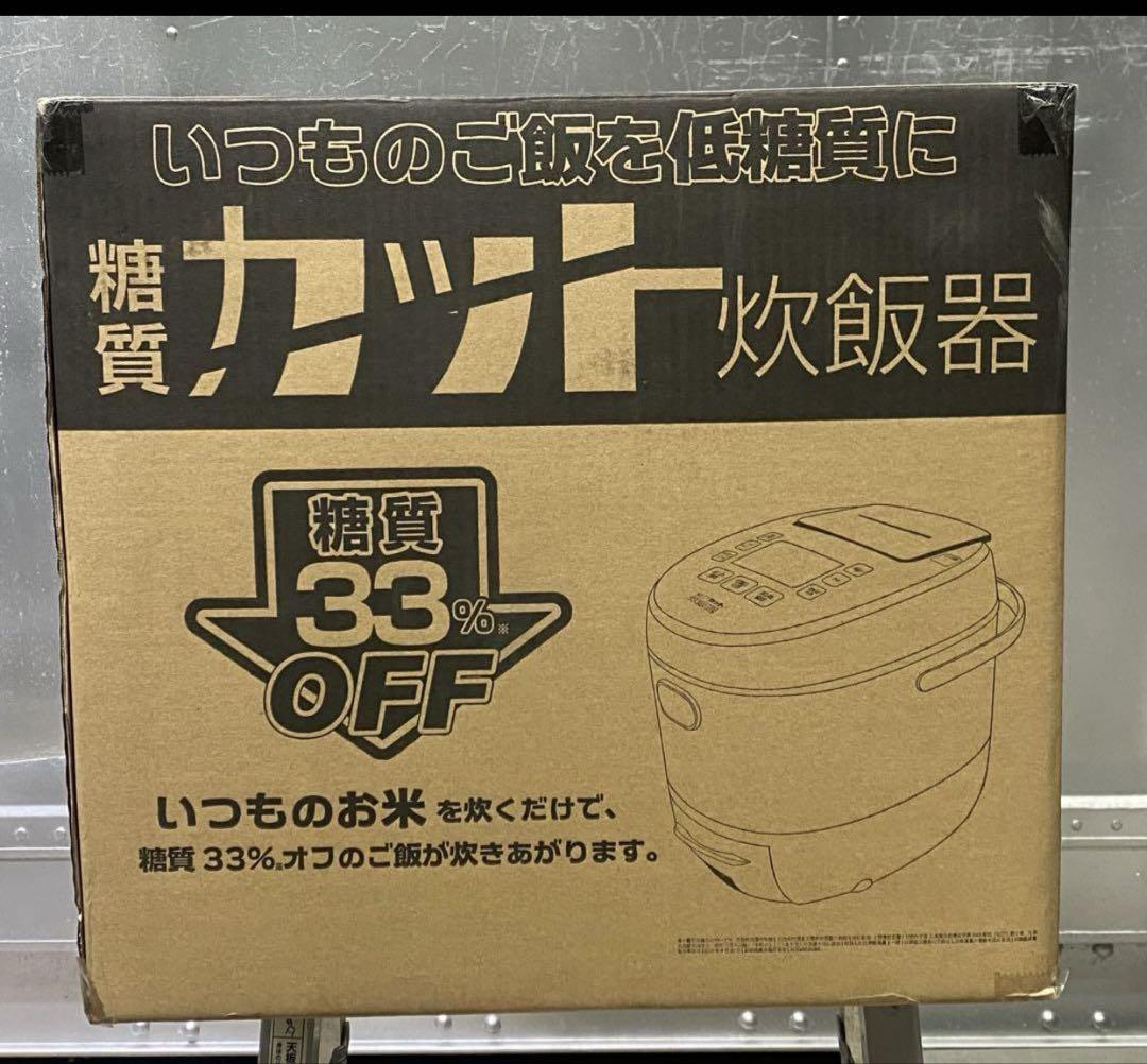 炊飯器 [新品]