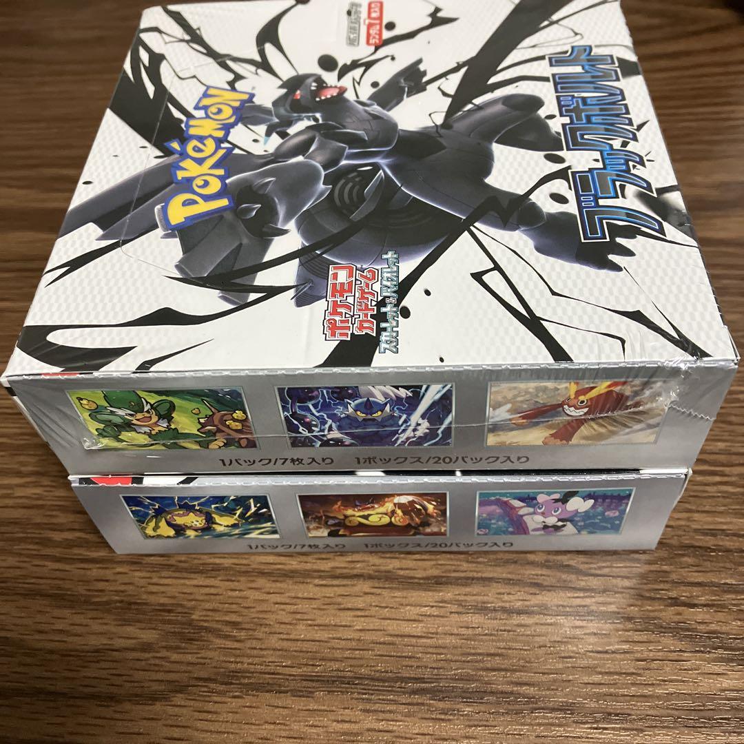 【新品・未使用】ブラックボルト　ホワイトフレア　各1BOX