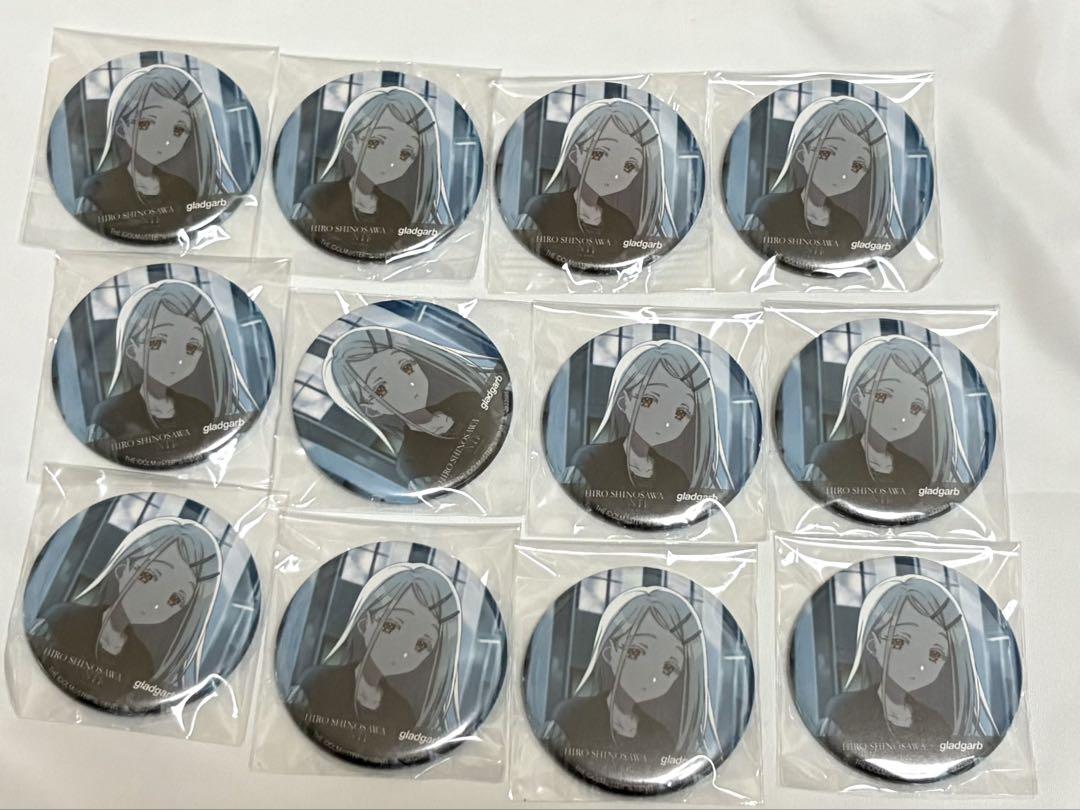 学マス gladgarb 篠澤広 ブルゾン 缶バッジ 12点セット