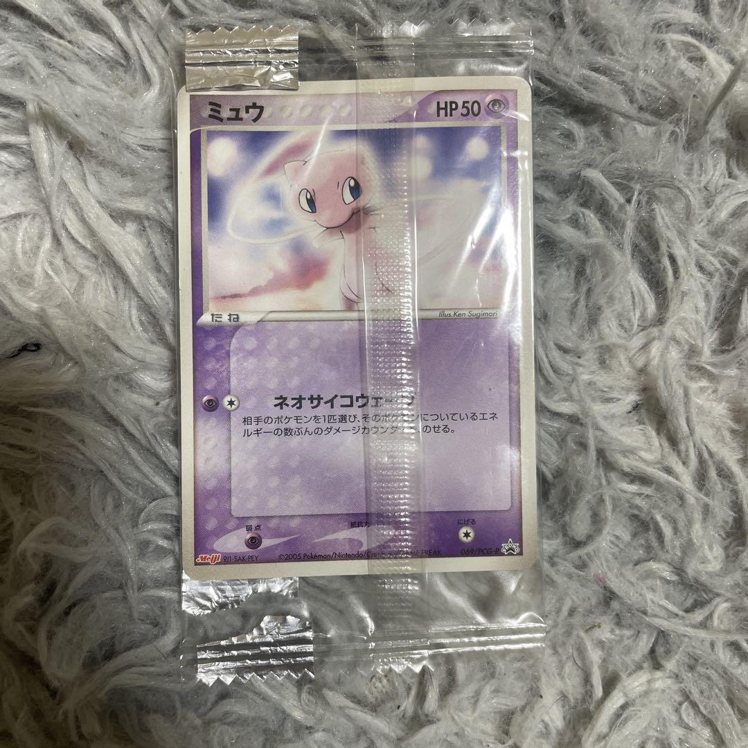 未開封ポケモンカード ミュウ HP50 2005年製 - メルカリ