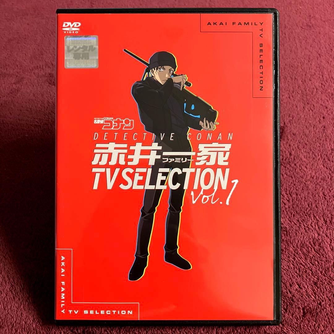 名探偵コナン 赤井一家 TV Selection BOX [Blu-ray] 名探偵コナン 赤井