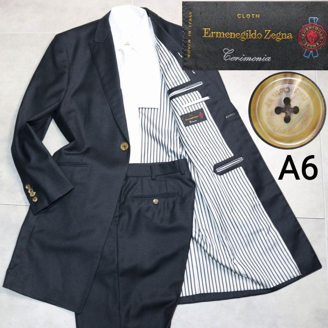 極美品【ゼニア★タキシード】スーツ　セットアップ　フロックコート　結婚式　式典