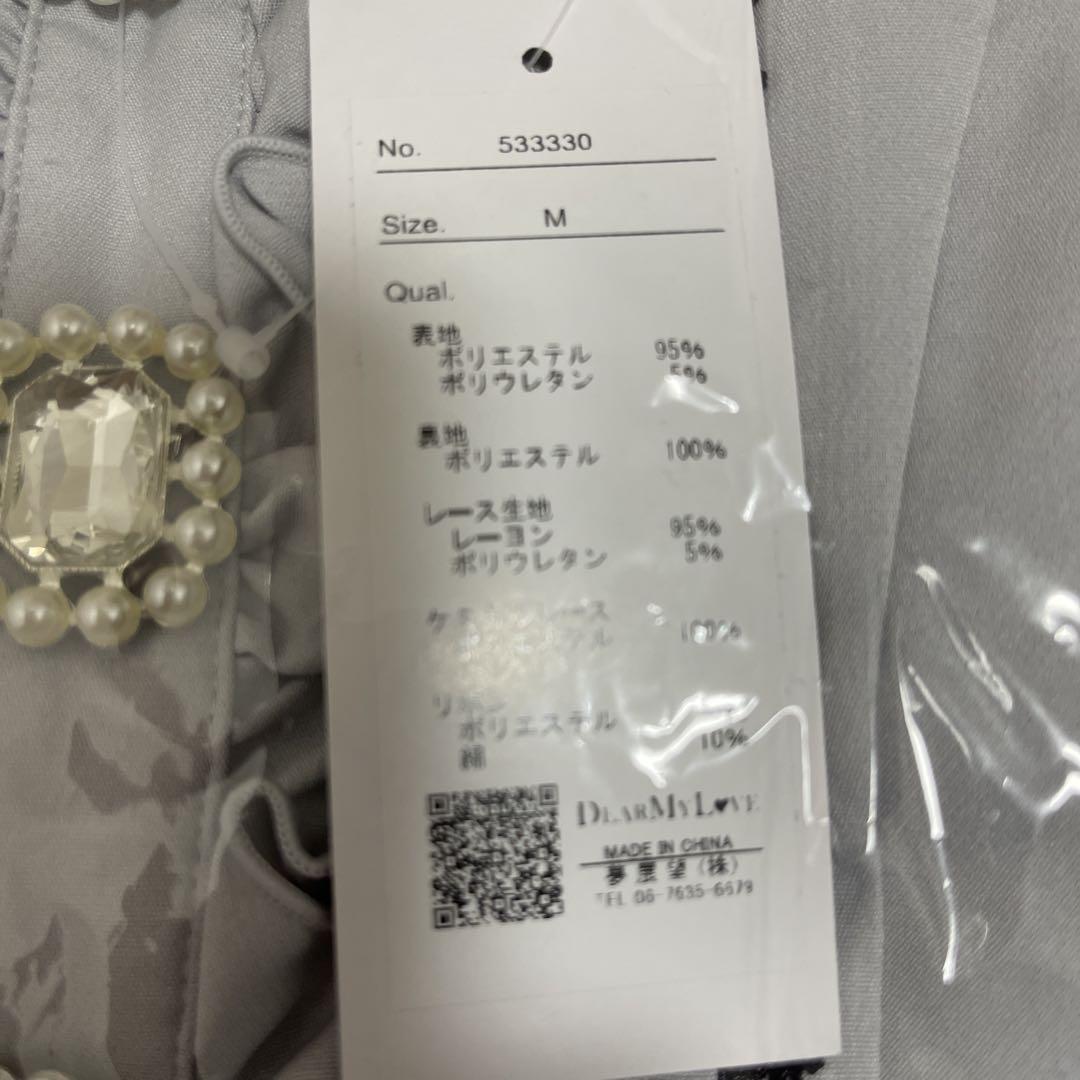 夢展望 キラキラビジューオフショルフリルワンピース チュニック