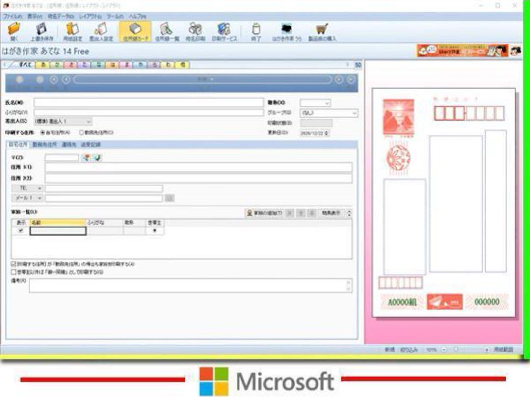 CORE 最新Win11
