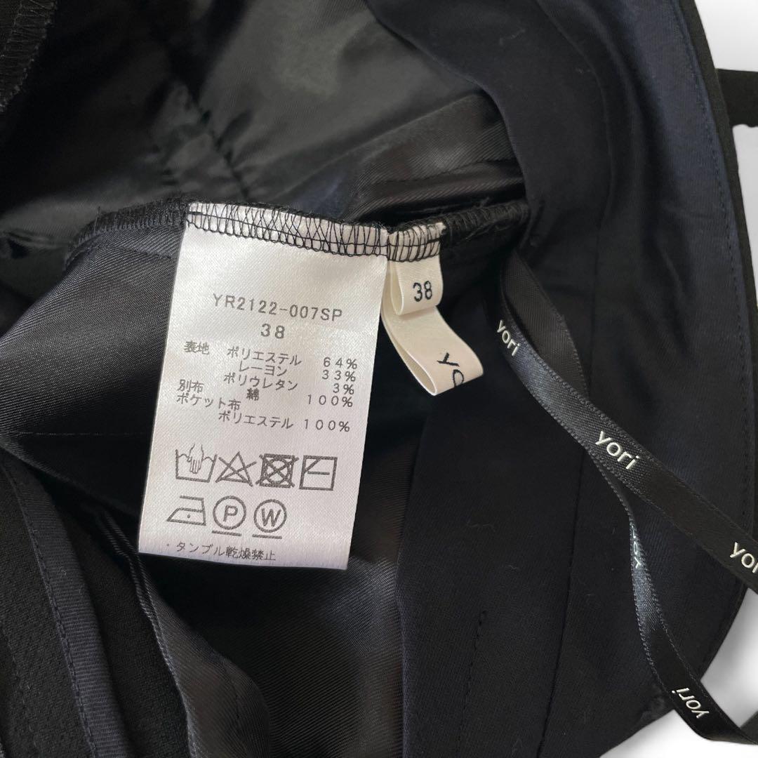 美品 サスペンダー付き ハイウエスト スティックパンツ サロペット