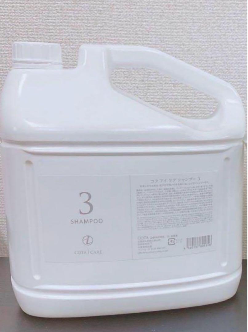 COTA 3番 シャンプー　5000ml COTA 3番 シャンプー5000ml