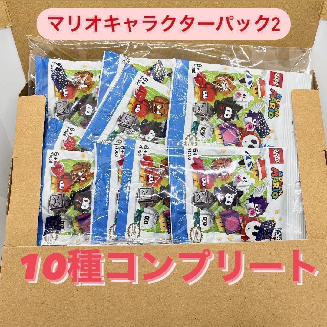 【新品】10点コンプリート☆71386☆ マリオ キャラクターパック シリーズ2