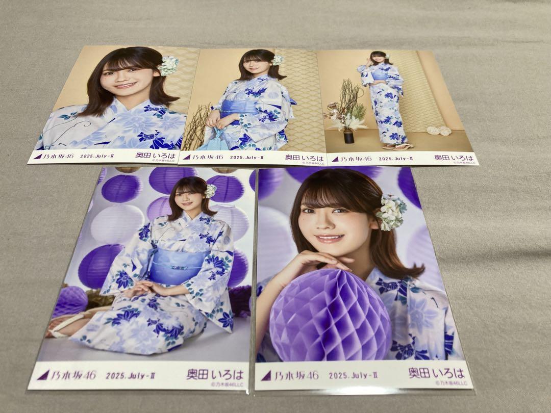 奥田いろは　乃木坂46 浴衣　ランダム生写真　5種コンプアイドル