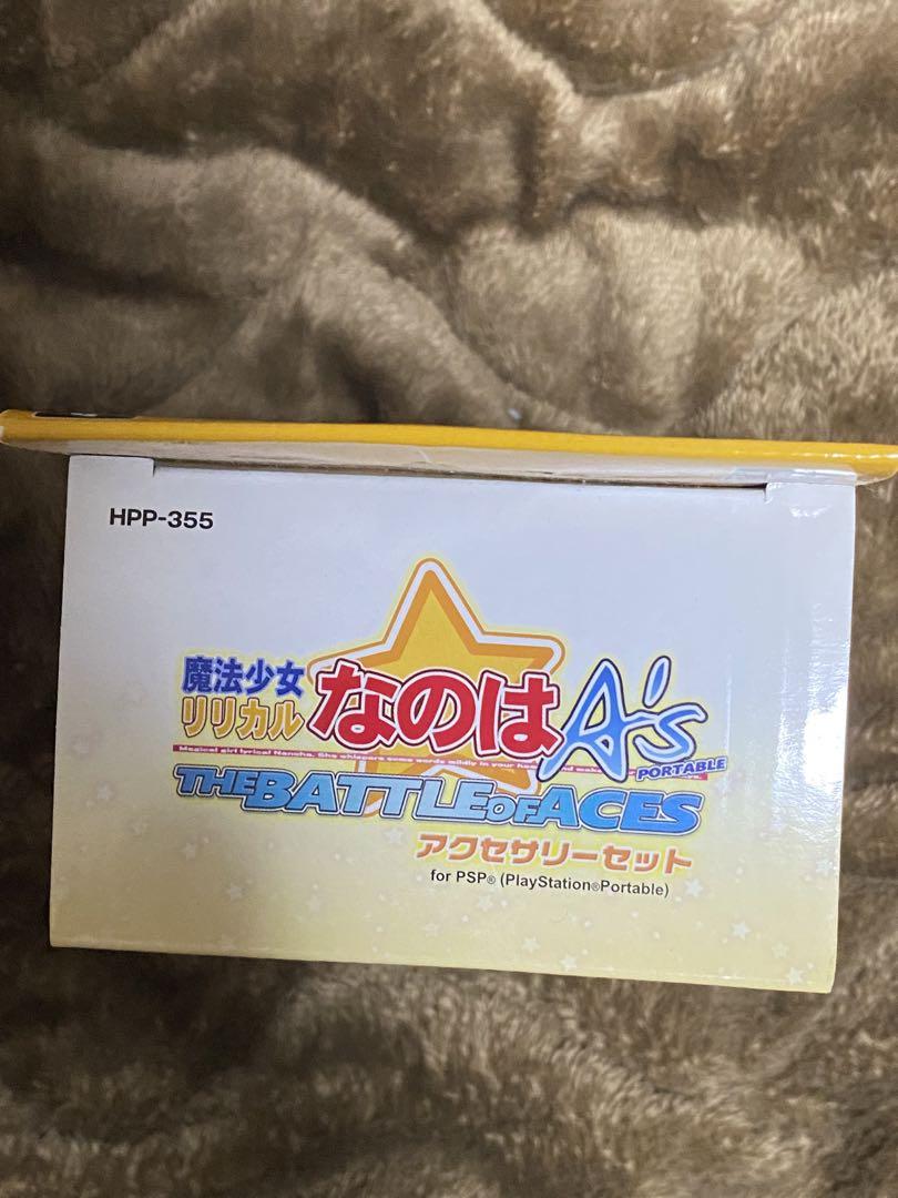 PSP 魔法少女リリカルなのはAS アクセサリーセット なのは&フェイト セット