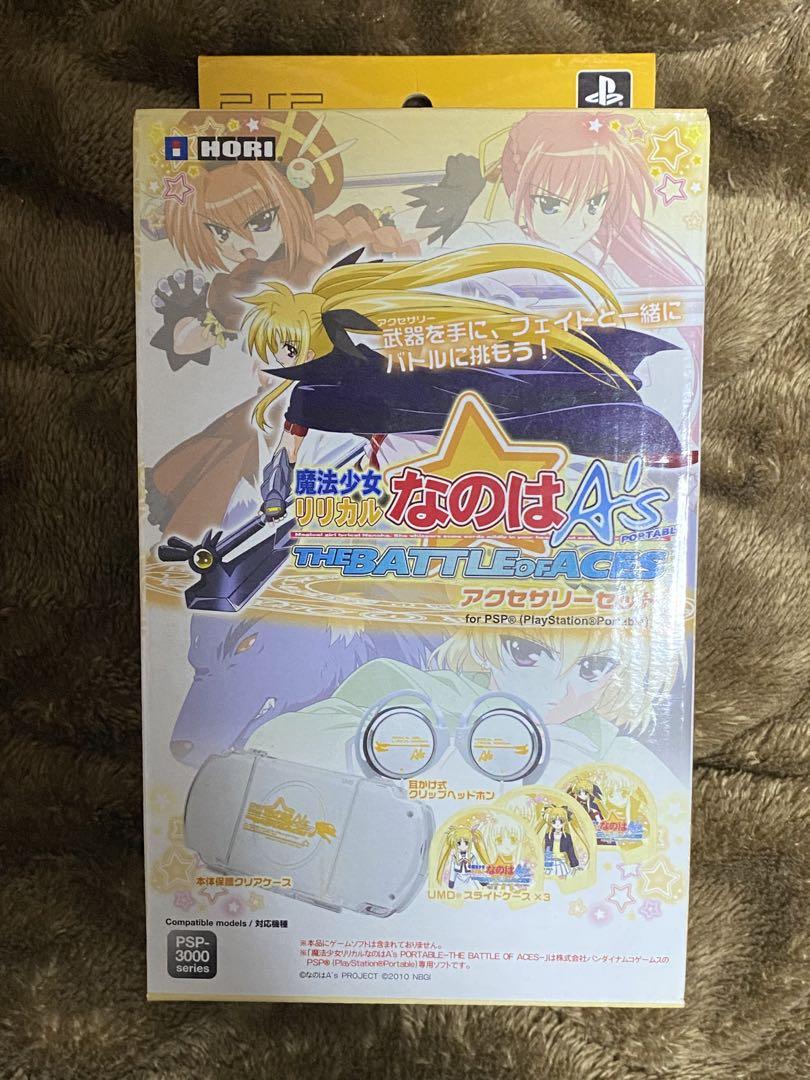 PSP 魔法少女リリカルなのはAS アクセサリーセット なのは&フェイト セット