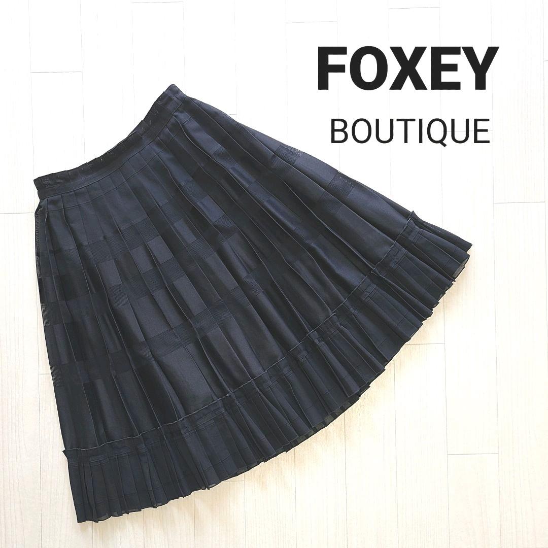 激安格安割引情報満載 USED 美品 フォクシー ひざ丈 プリーツスカート
